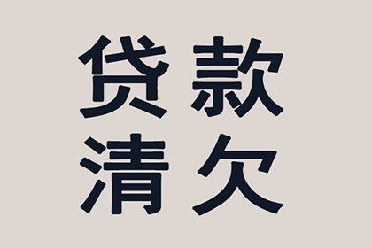 代位追偿权应用领域解析